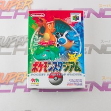 Pokemon Stadium N64 *NO