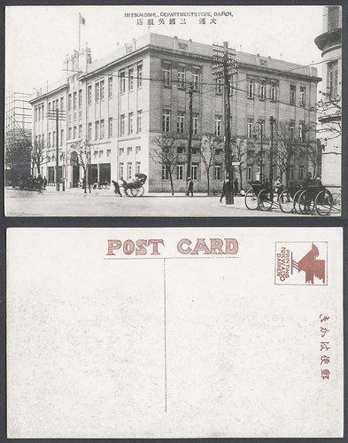 China old postcard - china, dairen