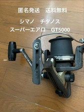 Shimano Spinning Reel GT5000