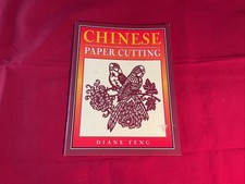 Chinese Paper Cutting by Diane