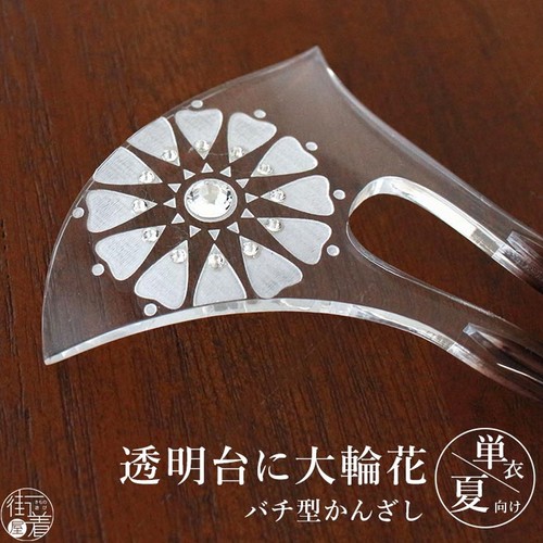 Hanashiori bachi kanzashi - hanashiori,