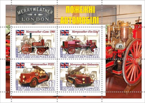 Stamp block merryweather - block, fire