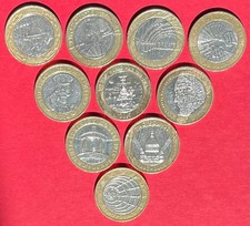 Rare collectible uk - £2,