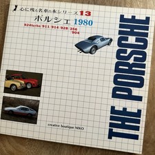 The Porsche Book JAPAN RARE -