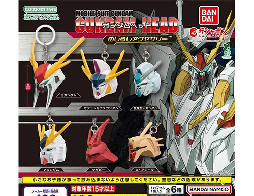 Mobile suit gundam - suit, gundam: