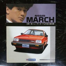 Nissan March Turbo Super