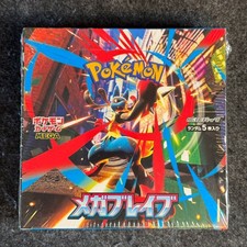 Pokemon Mega Brave Booster Box