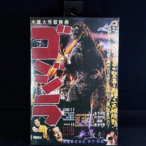 Neca godzilla 1954 - 1954, movie