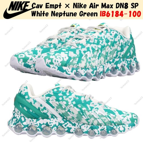 Cav empt nike air max - cav,