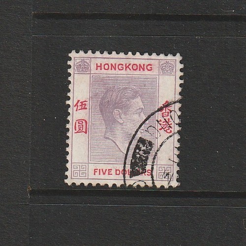 Hong kong 1938 gv1 5 - hong, $5