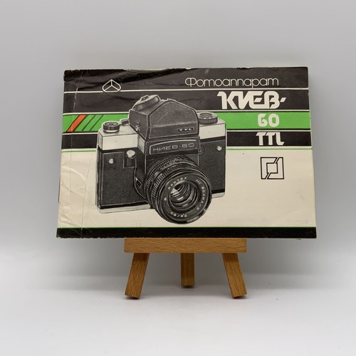 Kiev ttl user manual - kiev,