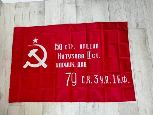 Soviet victory flag with - victory,