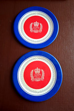 2 Paper Plates 1977 The Queens Silver Jubilee