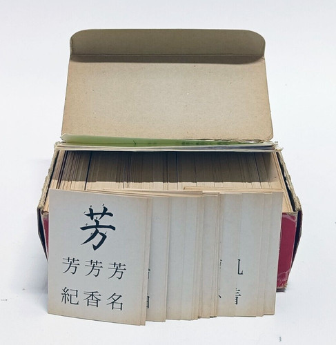 Vintage chinese japanese - vintage,