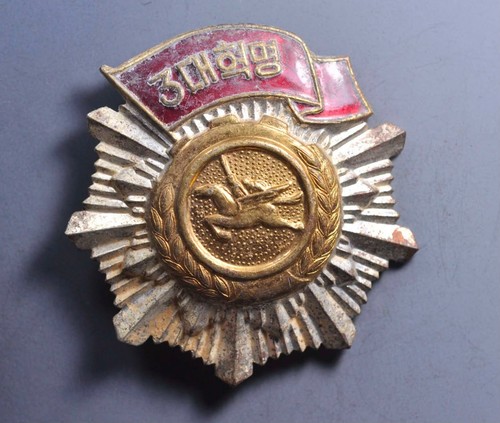 Korea cold war era - korea,