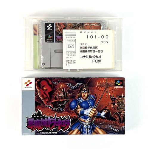 Castlevania dracula akumajo - castlevania,
