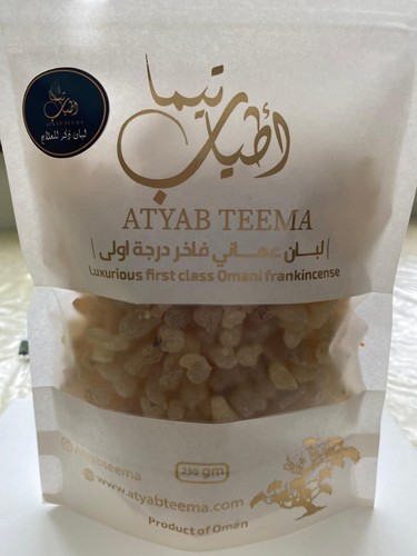 Omani frankincense luban - omani, (luban