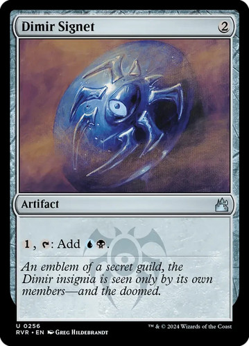 Mtg dimir signet - ~, ~