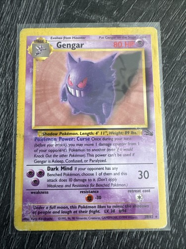 Gengar fossil regular - gengar,