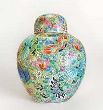 Vintage Large 20th C Chinese