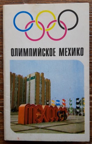 Soviet complete set - soviet,