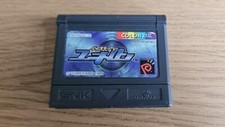 SNK Neo Geo Pocket Color -