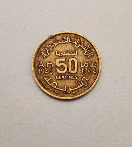 Morocco old coin - ,,