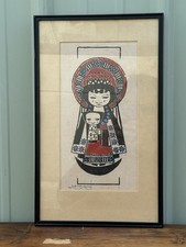 Vintage Signed Artist Japanese