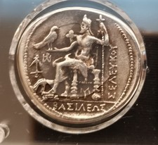 Commemorative ancient Greek coins,Macedonien tetradrachm.