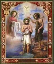 Russian Icon Baptism Of Jesus Крещение Господне Икона 
