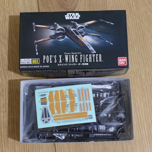 Bandai star wars vehicle - wars, model