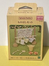 Sylvanian Families Clothes