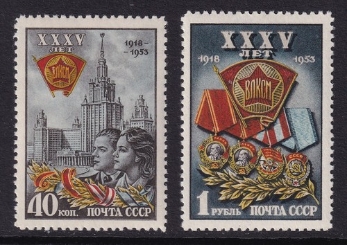 Russia 1953 komosol 35th - russia,