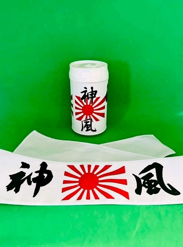 Japanese kamikaze militaria - kamikaze,