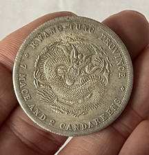 Copper Nickel Chinese Coin China Kwang-Tung Province 7 Mace & 2 Candareens