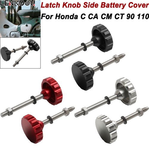 Side battery latch knob - r/l,