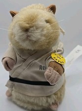 Dancing Singing Hamster Gemmy Kung Fu Fighting Karate Swinging Star Not Working