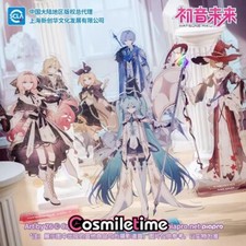 Official Vocaloid Megurine