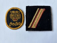 Old Foreign Scout / Military