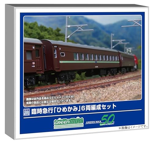 Gauge special express - n,