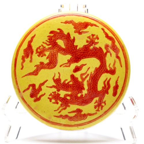 Chinese dragon ginger jar - dragon,