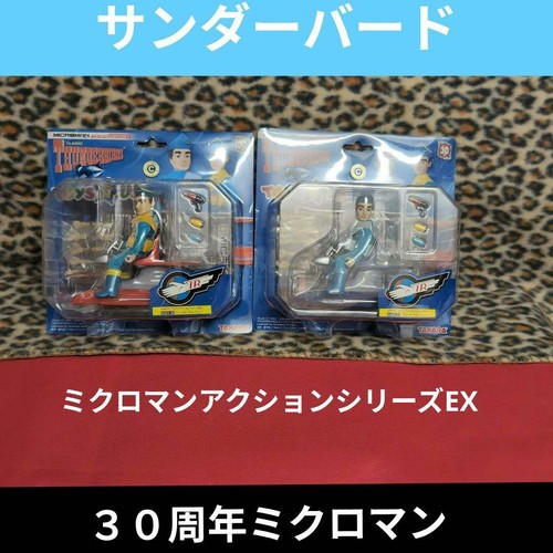 Thunderbirds 30th anniv micro - thunderbirds,