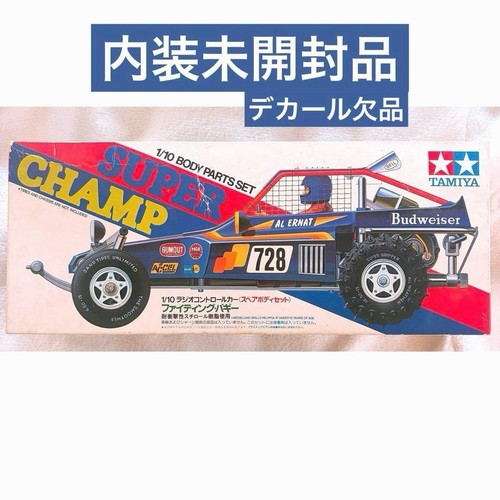 Tamiya fighting buggy - tamiya,