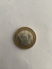 Elizabeth II DEI GRA REG FID