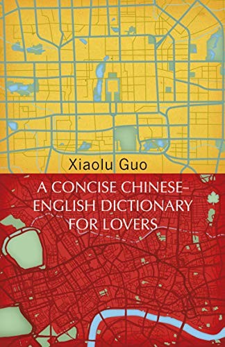 Concise chinese english - a, chinese-english