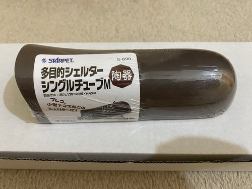 Premium pleco shape - pleco, d