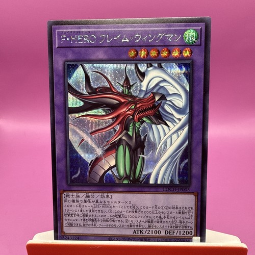 Loch jp005 yugioh japanese - loch-jp005,