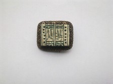 Vintage Egyptian Revival Hall