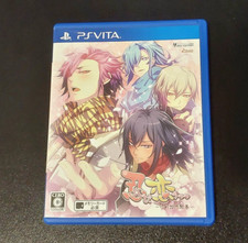 PS Vita Shinobi Koi Utsutsu
