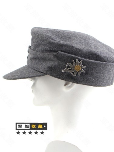 Replica world war german - world, ii